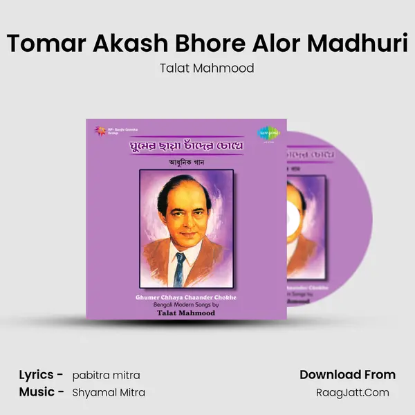 Tomar Akash Bhore Alor Madhuri MP3 Song by Talat Mahmood Cover