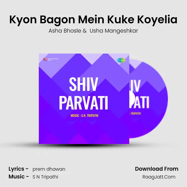 Kyon Bagon Mein Kuke Koyelia MP3 Song by Asha Bhosle Cover