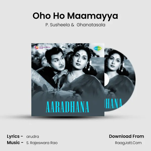 Oho Ho Maamayya MP3 Song by P. Susheela Cover