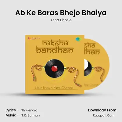 Ab Ke Baras Bhejo Bhaiya MP3 Song by Asha Bhosle Cover