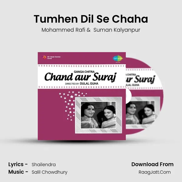 Tumhen Dil Se Chaha MP3 Song by Mohammed Rafi Cover