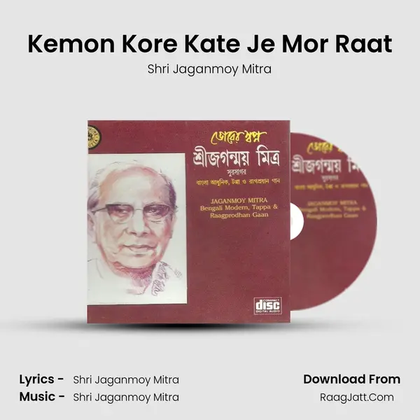 Kemon Kore Kate Je Mor Raat MP3 Song by Shri Jaganmoy Mitra Cover