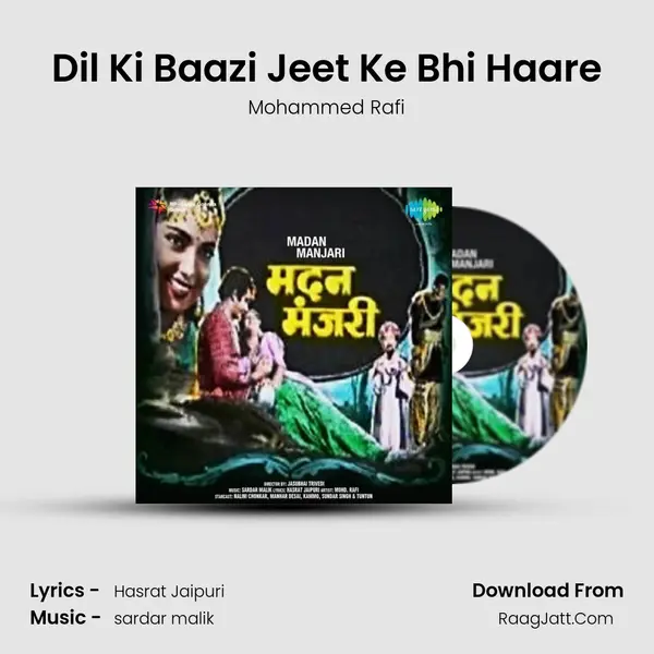 Dil Ki Baazi Jeet Ke Bhi Haare Cover