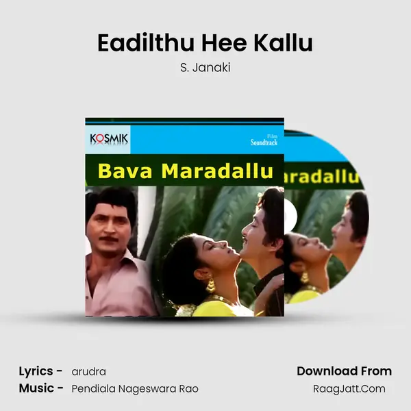 Eadilthu Hee Kallu MP3 Song by S. Janaki Cover