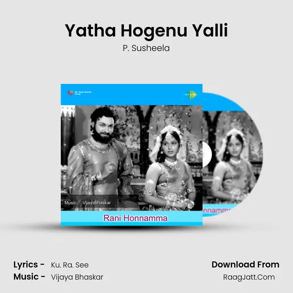 Yatha Hogenu Yalli MP3 Song by P. Susheela Cover