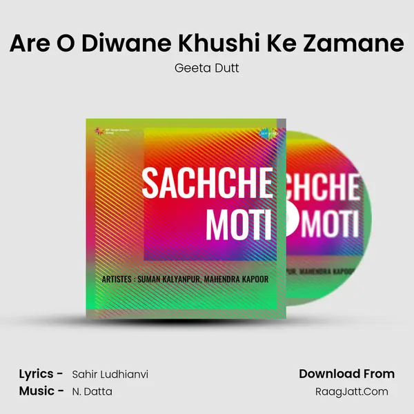 Are O Diwane Khushi Ke Zamane MP3 Song by Geeta Dutt Cover