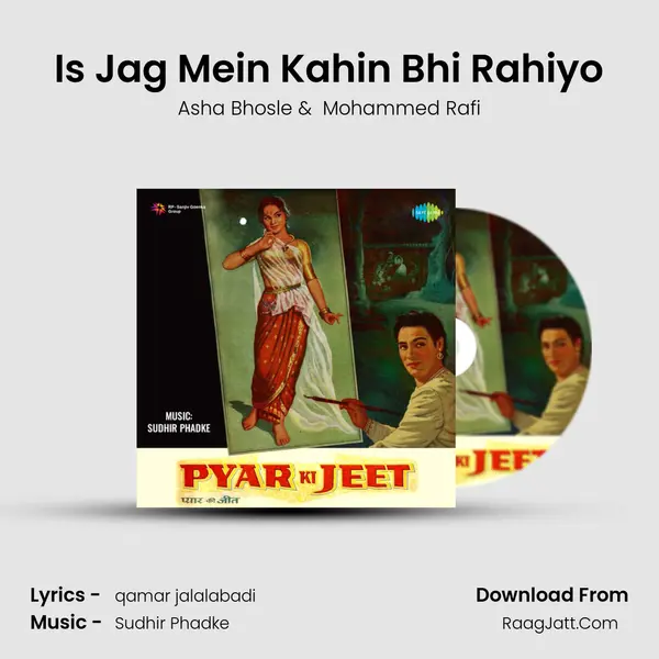 Is Jag Mein Kahin Bhi Rahiyo MP3 Song by Asha Bhosle Cover