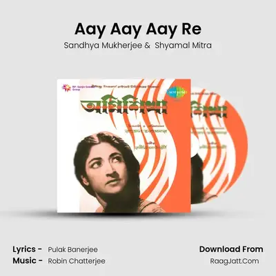 Aay Aay Aay Re MP3 Song by Sandhya Mukherjee Cover