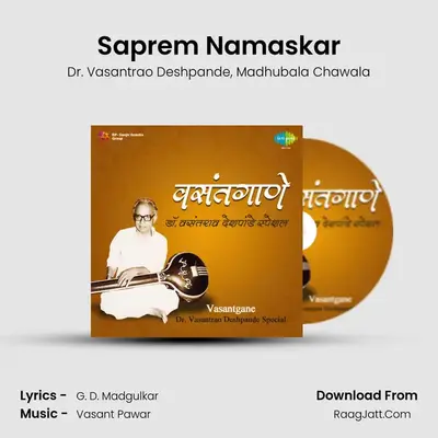 Saprem Namaskar MP3 Song by Dr. Vasantrao Deshpande Cover