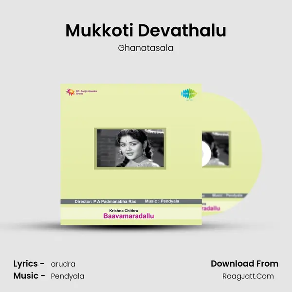Mukkoti Devathalu MP3 Song by Ghanatasala Cover