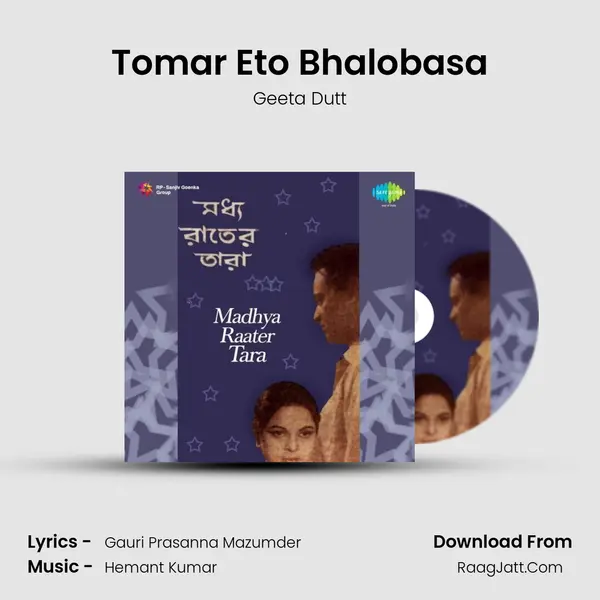 Tomar Eto Bhalobasa MP3 Song by Geeta Dutt Cover
