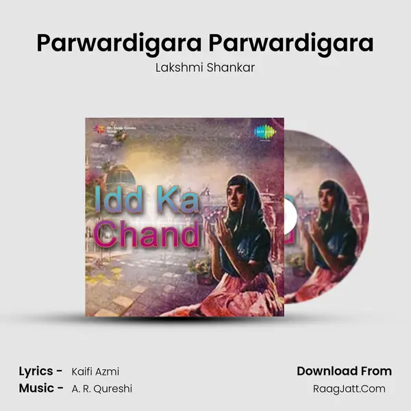 Parwardigara Parwardigara mp3 song