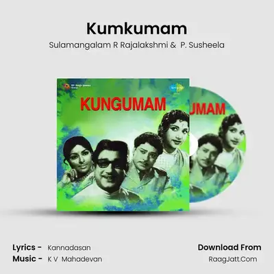 Kumkumam - Sulamangalam R Rajalakshmi