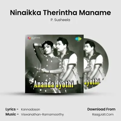 Ninaikka Therintha Maname MP3 Song by P. Susheela Cover