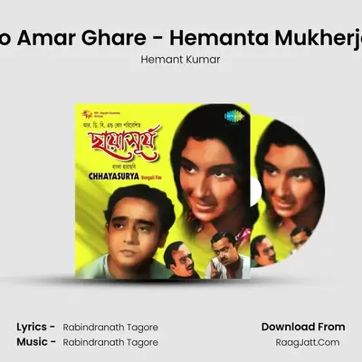 Chhayasurya - Hemant Kumar