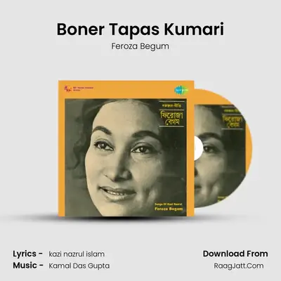 Songs Of Kazi Nazrul Islam And Firoza Begum - Feroza Begum