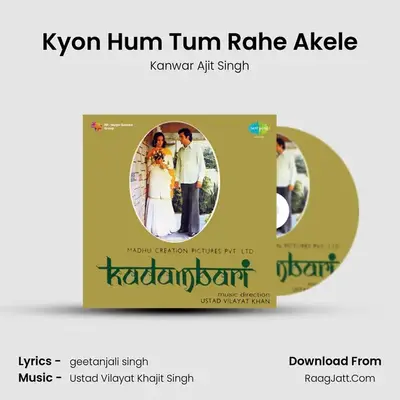 Kyon Hum Tum Rahe Akele MP3 Song by Kanwar Ajit Singh Cover