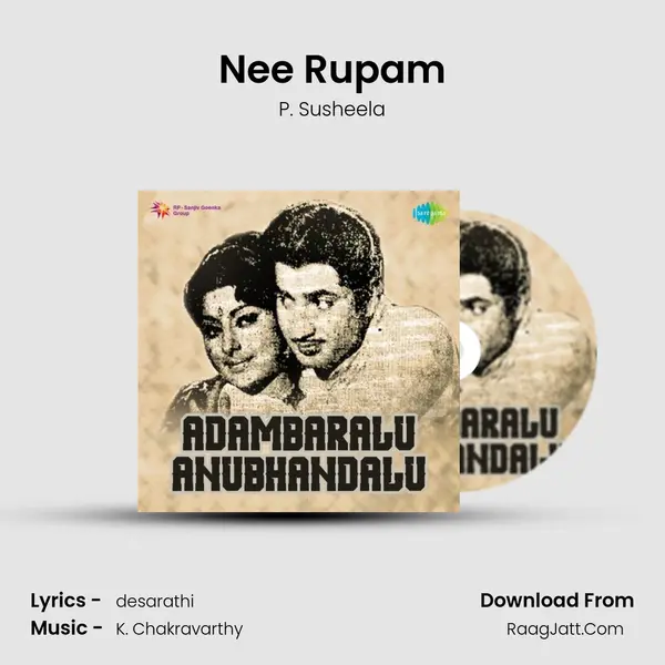 Nee Rupam MP3 Song by P. Susheela Cover