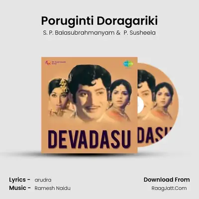 Poruginti Doragariki MP3 Song by S. P. Balasubrahmanyam Cover