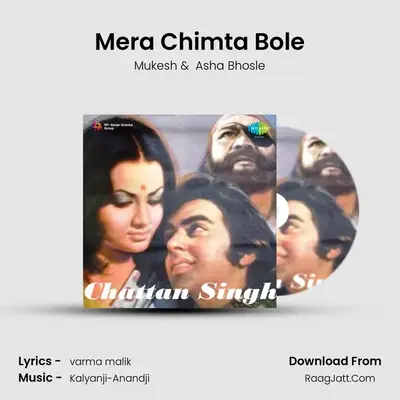 Mera Chimta Bole MP3 Song by Mukesh Cover