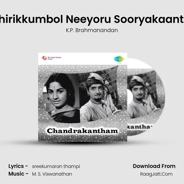 Chirikkumbol Neeyoru Sooryakaanthi MP3 Song by K.P. Brahmanandan Cover
