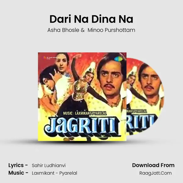 Dari Na Dina Na MP3 Song by Asha Bhosle Cover