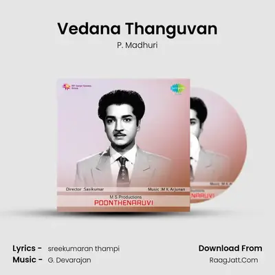 Vedana Thanguvan MP3 Song by P. Madhuri Cover