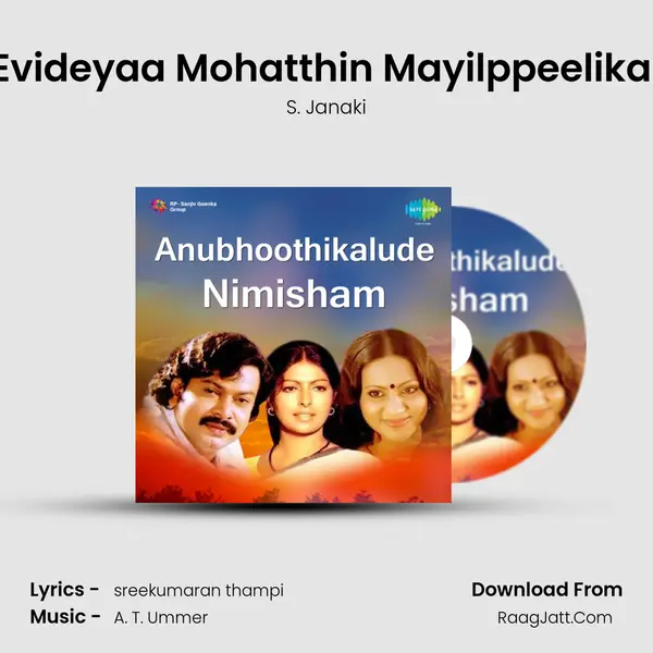 Evideyaa Mohatthin Mayilppeelikal MP3 Song by S. Janaki Cover