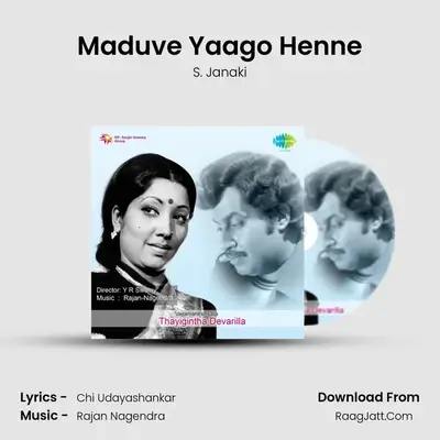 Maduve Yaago Henne MP3 Song by S. Janaki Cover