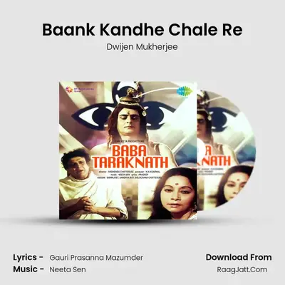 Baank Kandhe Chale Re MP3 Song by Dwijen Mukherjee Cover