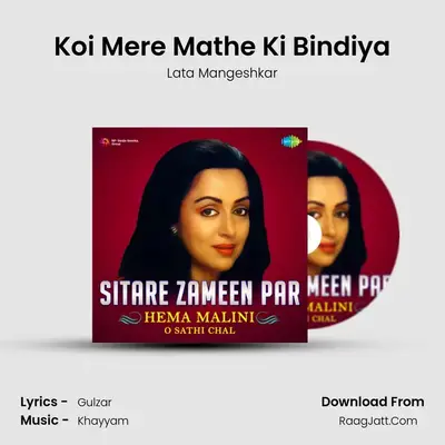 Koi Mere Mathe Ki Bindiya MP3 Song by Lata Mangeshkar Cover