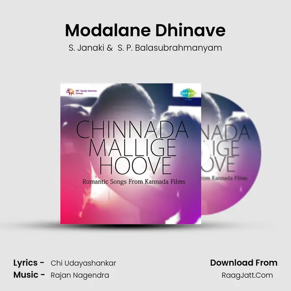 Modalane Dhinave MP3 Song by S. Janaki Cover