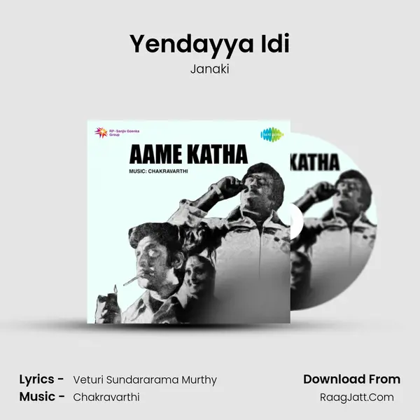 Yendayya Idi MP3 Song by Janaki Cover