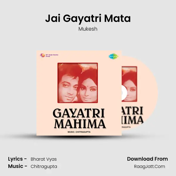 Jai Gayatri Mata Cover