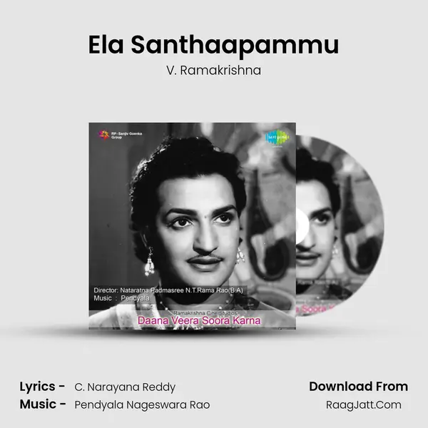 Ela Santhaapammu Cover