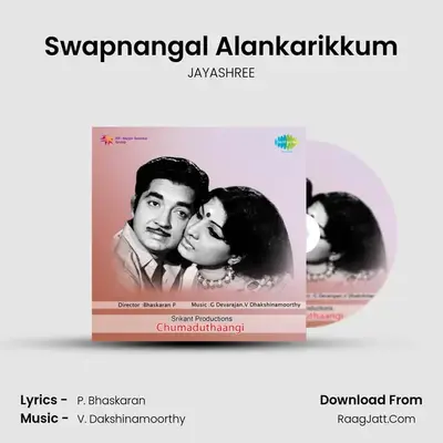 Swapnangal Alankarikkum MP3 Song by JAYASHREE Cover
