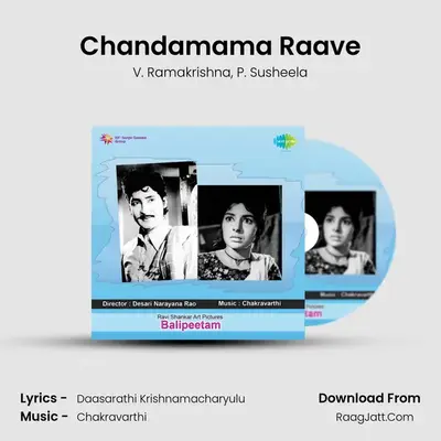 Chandamama Raave MP3 Song by V. Ramakrishna Cover