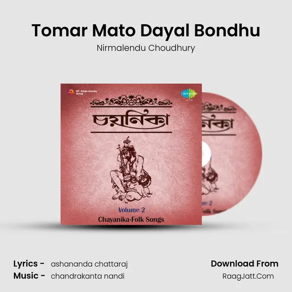 Tomar Mato Dayal Bondhu Cover