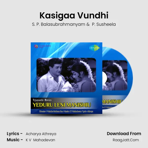 Kasigaa Vundhi MP3 Song by S. P. Balasubrahmanyam Cover
