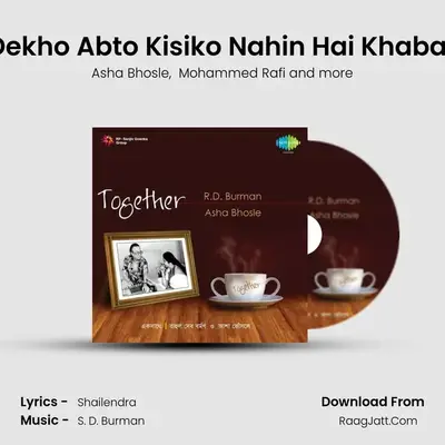 Dekho Abto Kisiko Nahin Hai Khabar mp3 song