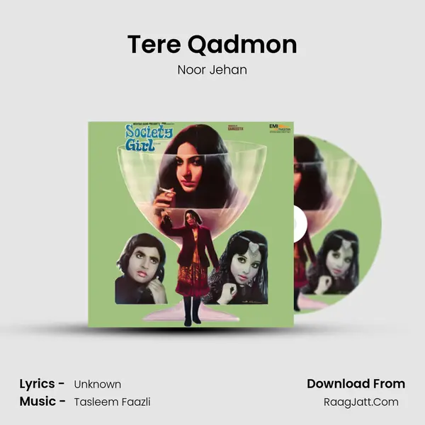 Tere Qadmon MP3 Song by Noor Jehan Cover