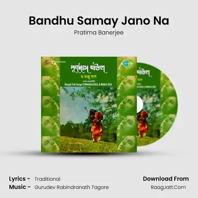 Bandhu Samay Jano Na MP3 Song by Pratima Banerjee Cover