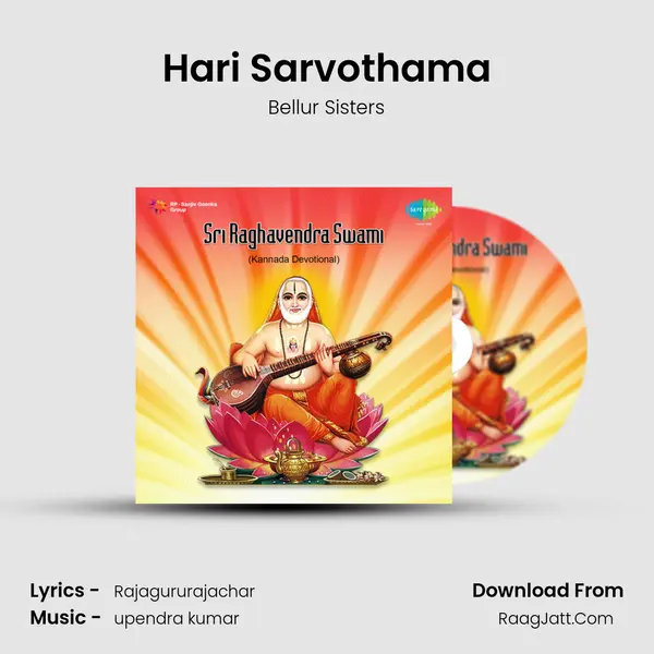 Hari Sarvothama MP3 Song by Bellur Sisters Cover