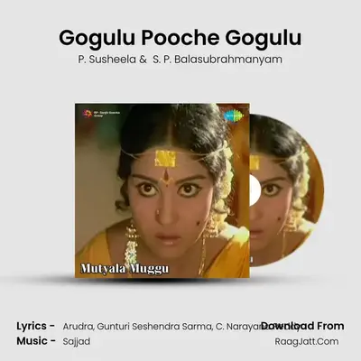 Gogulu Pooche Gogulu mp3 song