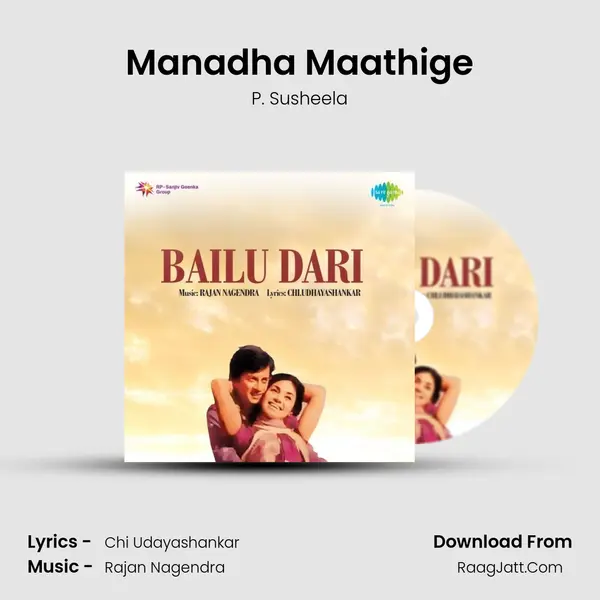 Bailu Dari - P. Susheela