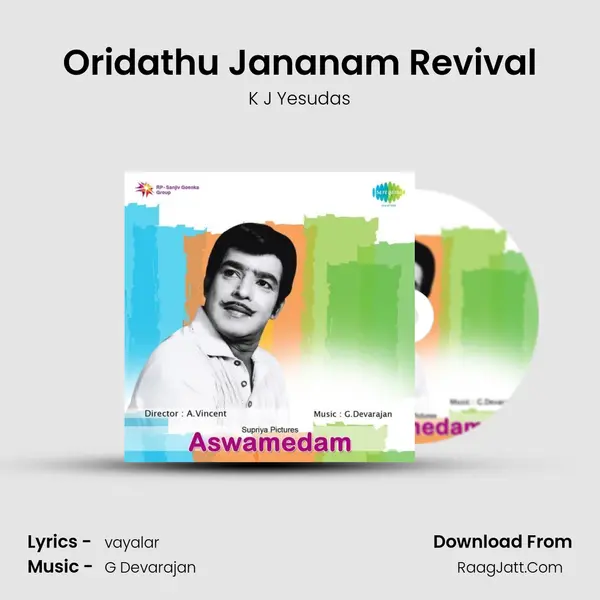 Oridathu Jananam Revival MP3 Song by K J Yesudas Cover