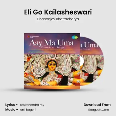 Eli Go Kailasheswari MP3 Song by Dhananjoy Bhattacharya Cover