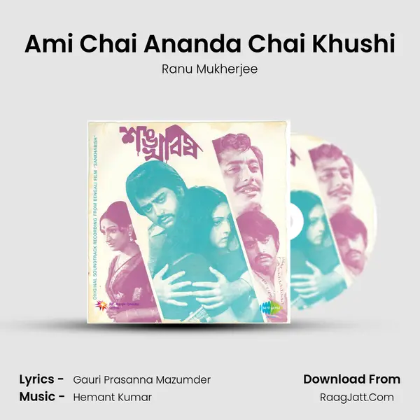 Ami Chai Ananda Chai Khushi MP3 Song by Ranu Mukherjee Cover