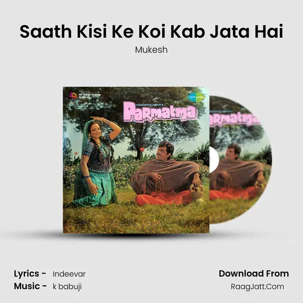 Saath Kisi Ke Koi Kab Jata Hai MP3 Song by Mukesh Cover