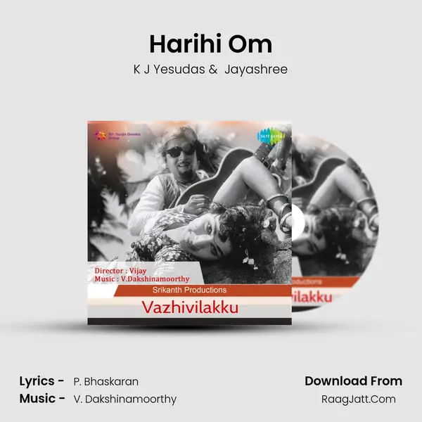 Harihi Om Cover
